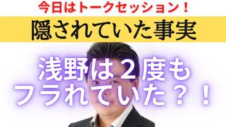 嫌いじゃないけど別れる人 とその心理 心理カウンセラー浅野寿和オフィシャルサイト